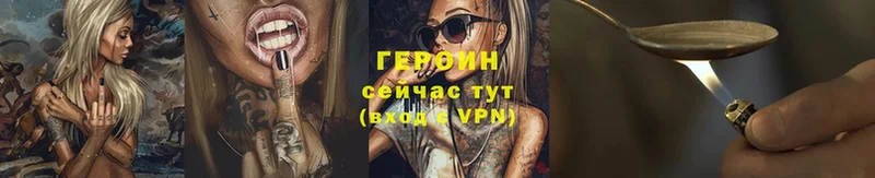 продажа наркотиков  Гатчина  Героин VHQ 