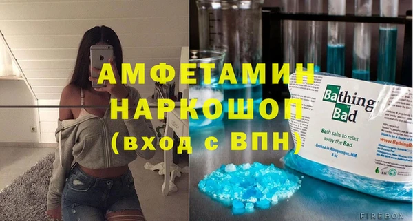 MDMA Premium VHQ Баксан